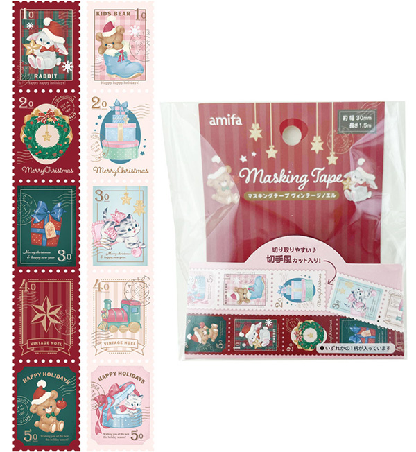 2021 クリスマス ～マスキングテープ～ | アミファ~amifa~