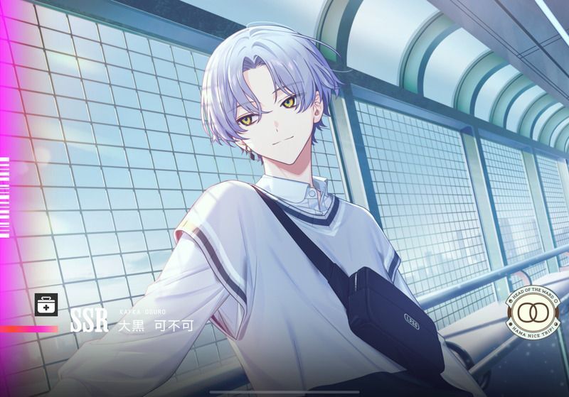 エイトリ】Great Gambit 大黒 可不可【18TRIP（エイティーントリップ