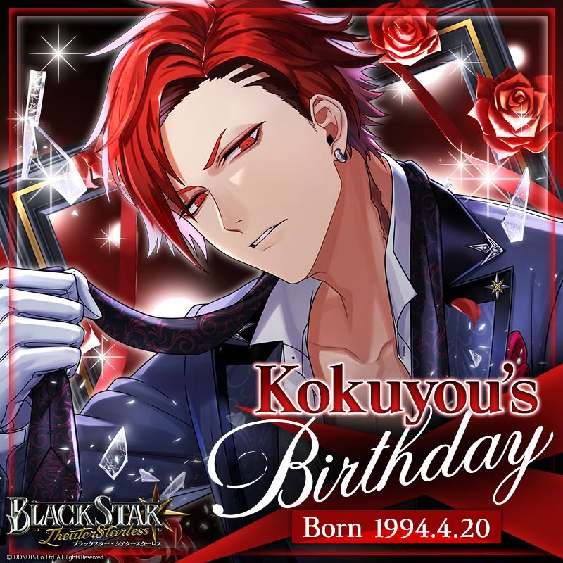 黒曜のプロフィール - ブラスタ攻略wiki | Gamerch