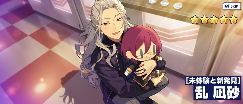 あんスタBasic】［未体験と新発見］乱 凪砂 - あんスタBasic攻略wiki