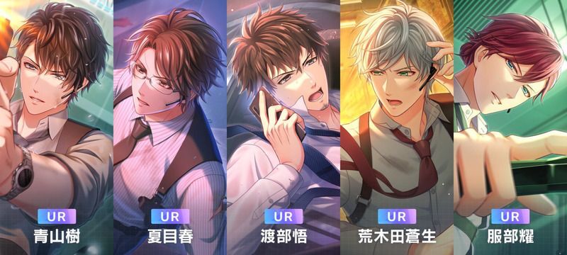 青白磁ガ扇ギシ煌メキ】山崎カナメ - スタマイ攻略Wiki | Gamerch