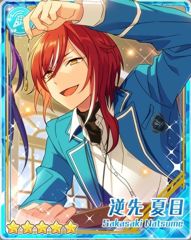 逆先 夏目 - あんスタ！保管庫 | Gamerch