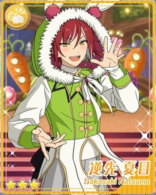 兎の仕掛け］逆先 夏目 - あんスタ！保管庫 | Gamerch