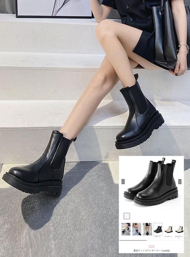 厚底サイドゴアレザーブーツ[ci383] | レディースファッション通販の