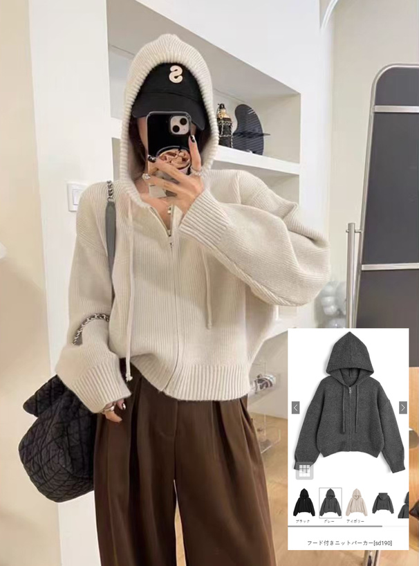 フード付きニットパーカー[sd190] | レディースファッション通販の