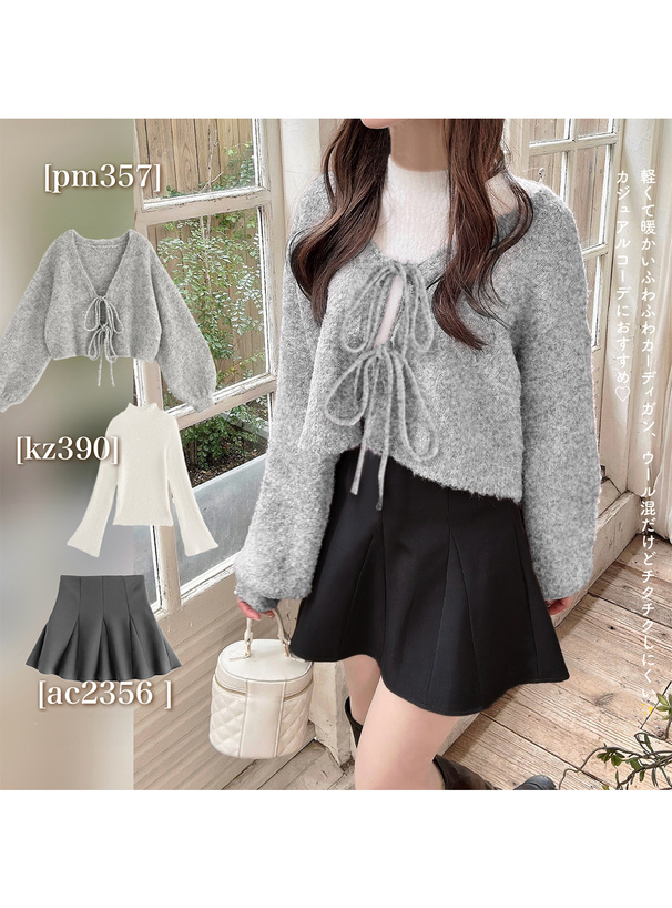 モヘヤタッチダブルリボンカーディガン[pm357] | レディース