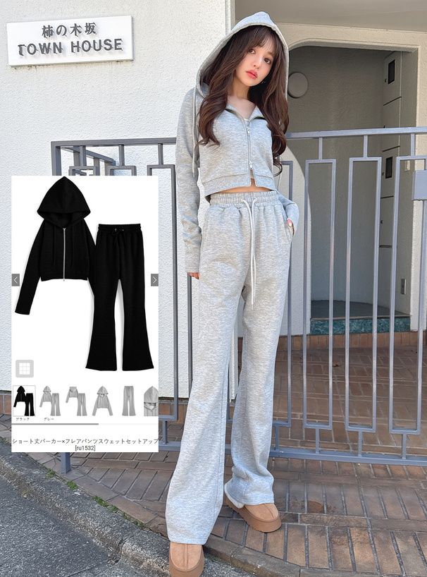 ショート丈パーカー×フレアパンツスウェットセットアップ[ru1532