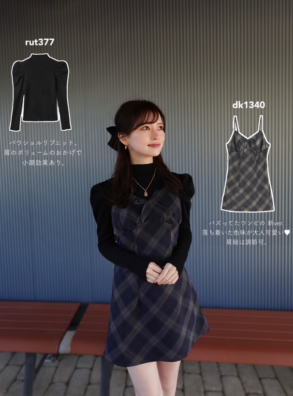 パワショルハイネックリブニットトップス[rut377] | レディース