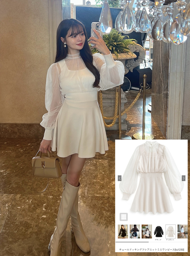 チュールドッキングフレアニットミニワンピース[tu1250] | レディース