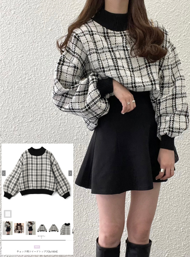 チェック柄ツイードトップス[tu1804] | レディースファッション通販の