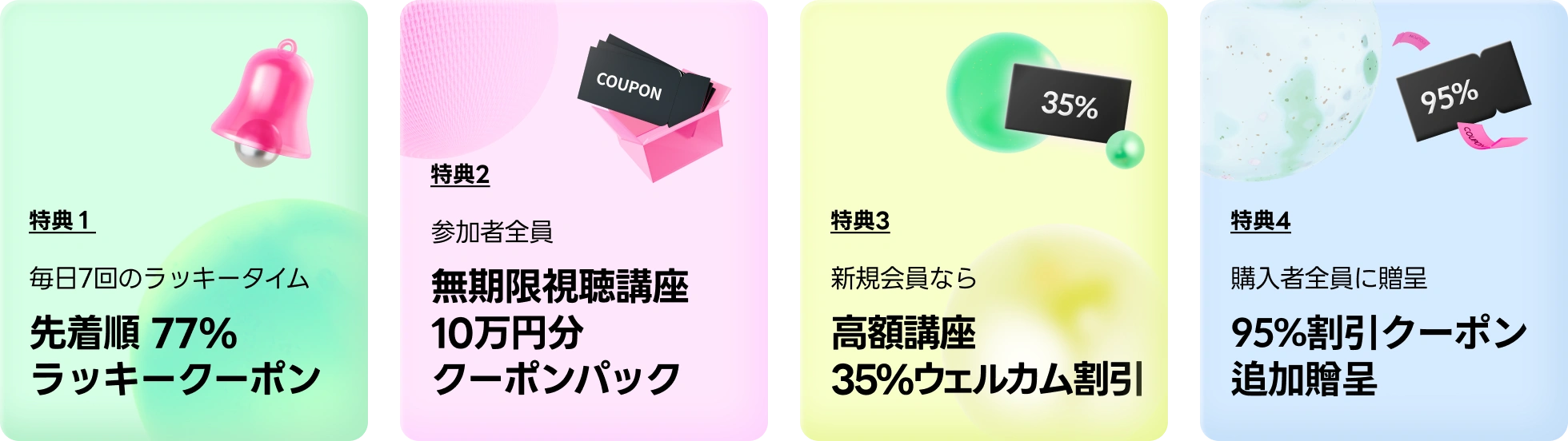 🎂Coloso7周年ビッグセール (-2.26)🎂 | コロソ.