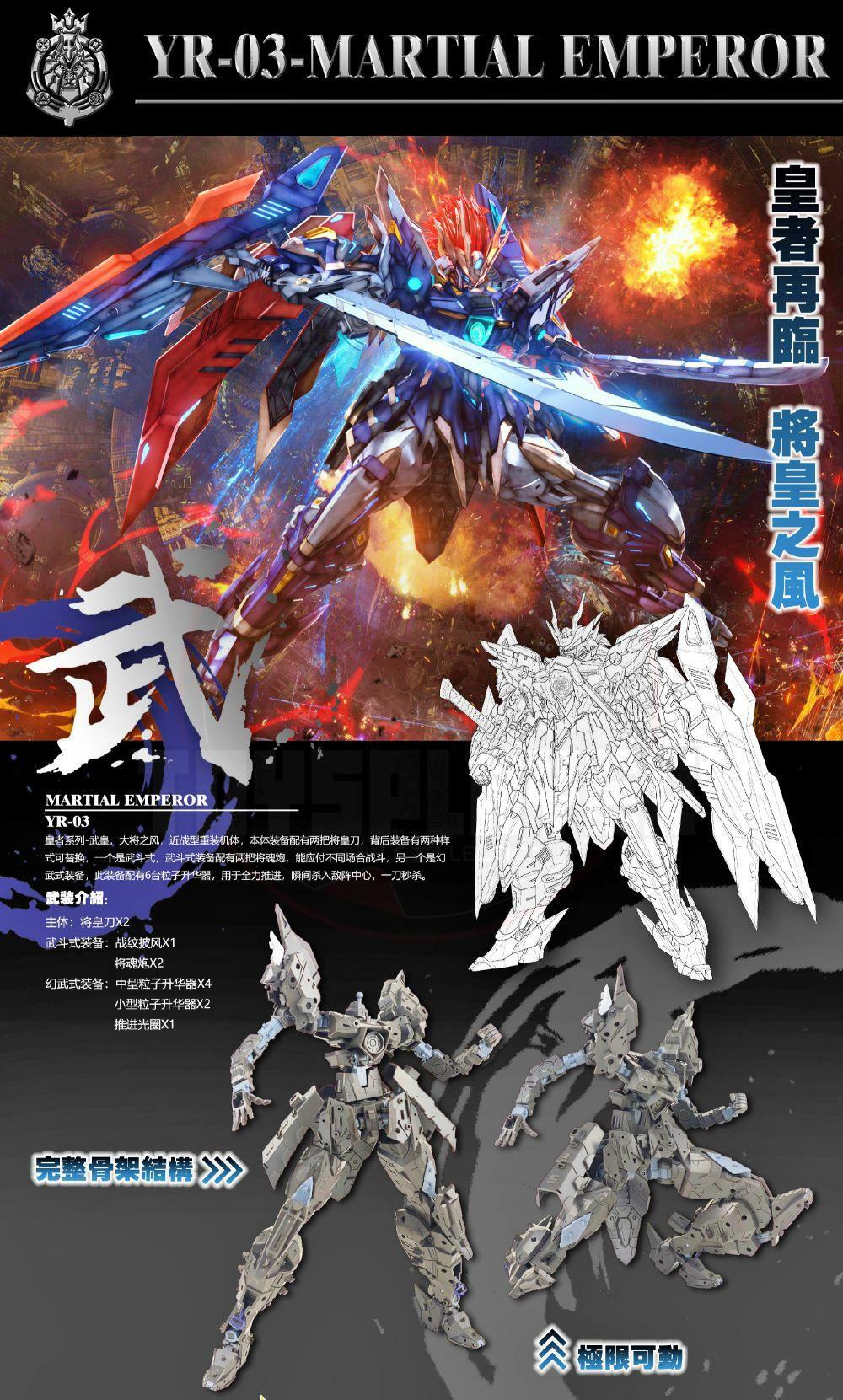 SNAA 1/100 YR-03 Martial Emperor - Gunpla San