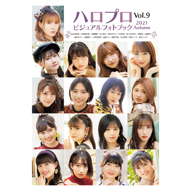 アーティスト選択 :: アーティスト :: ハロー！プロジェクト