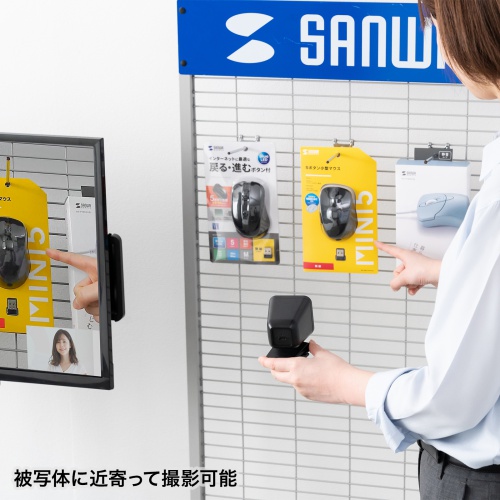 Webカメラ｜ワイヤレス・会議・Zoom・Teams・CMS-V65BK