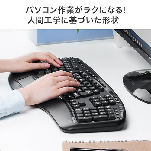 エルゴノミクスキーボード（人間工学キーボード・エルゴキーボード