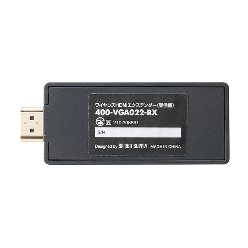 HDMI延長（エクステンダー・ワイヤレス・無線・フルHD・挿すだけ