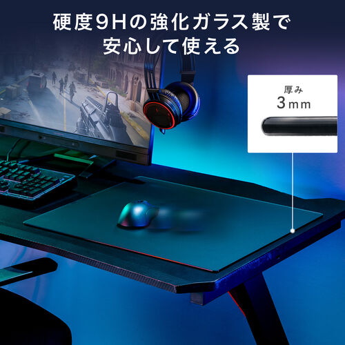 マウスパッド（ガラスマウスパッド・大型・ゲーミング・強化ガラス
