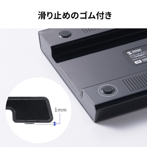 タブレット・スマートフォン用スタンド（整理整頓グッズ・10台収納