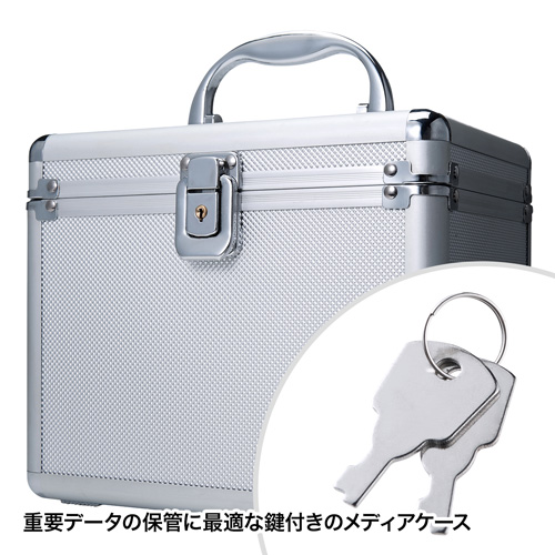 セキュリティワイヤー対応DVD・CDアルミケース（シルバー） FCD