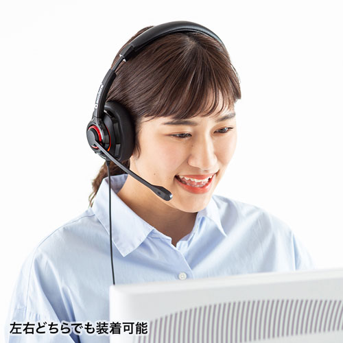ヘッドセット（ノイズキャンセリングマイク付き・USB接続・片耳タイプ