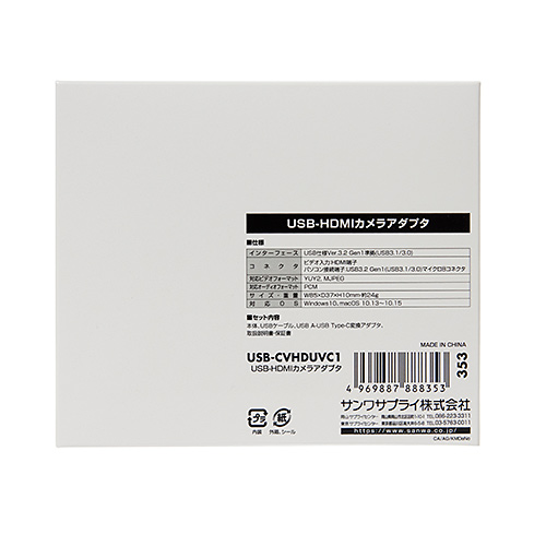 USB-HDMIカメラアダプタ（WEBカメラ化・Zoom・Skype・USB type-C対応