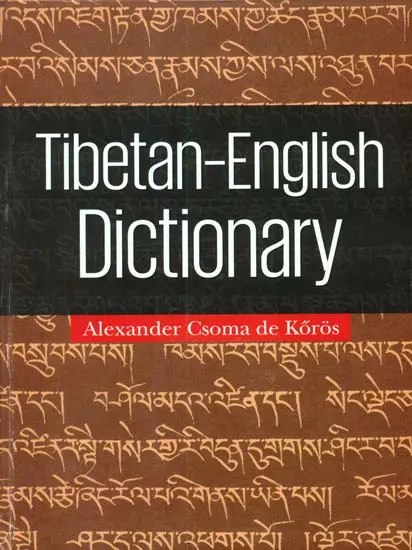 Tibetan-English Dictionary | Exotic India Art