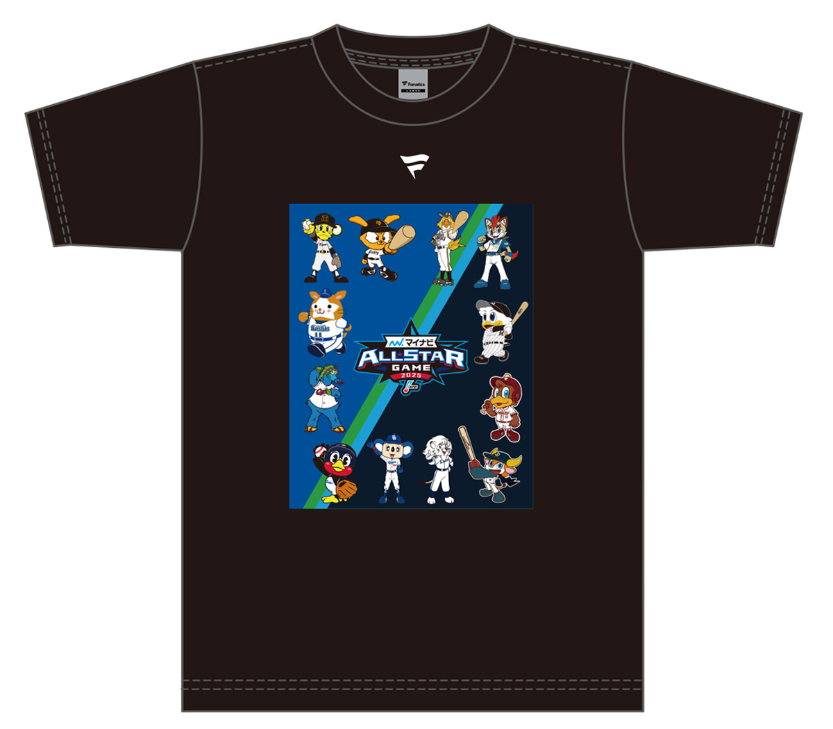 マイナビオールスターゲーム2025のグッズ販売が決定！ | ファッション