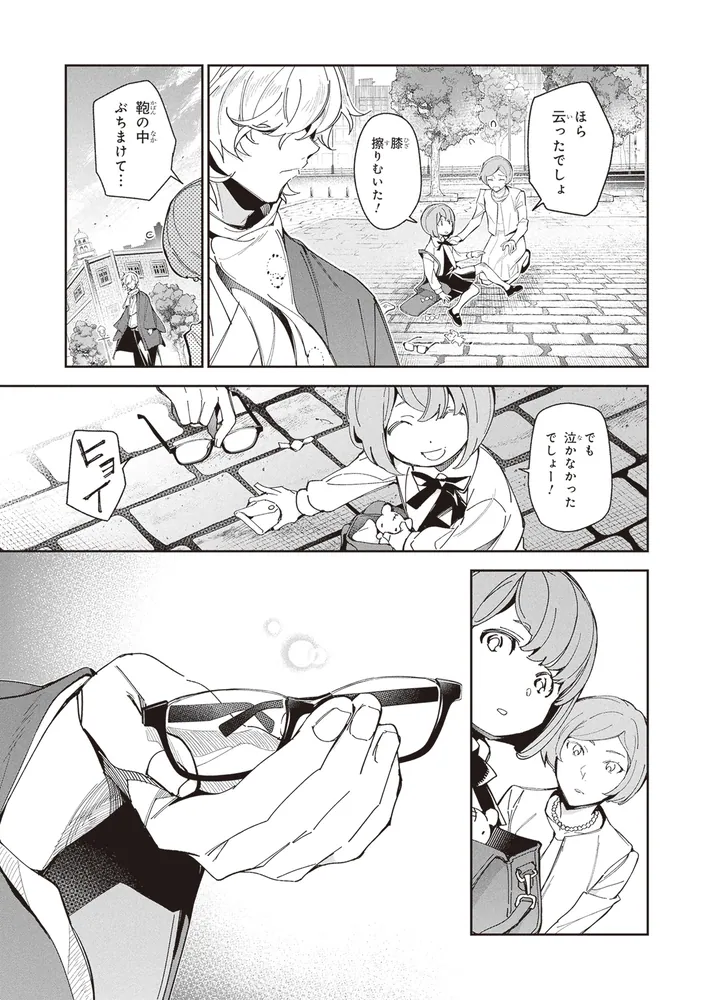 文豪ストレイドッグス 探偵社設立秘話 （1）」安達知里 [角川