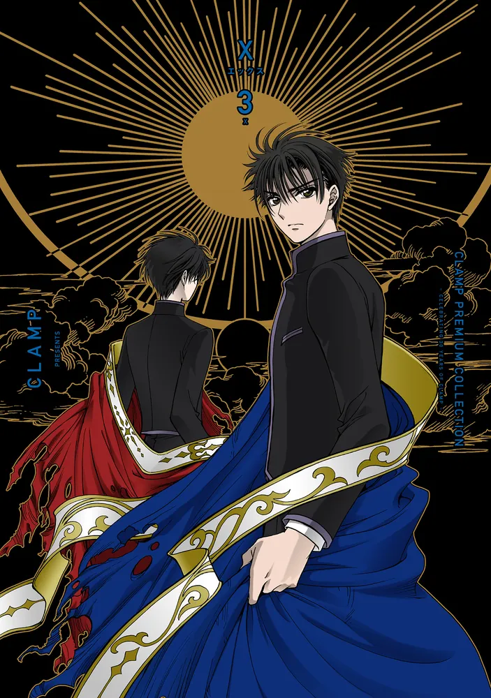 CLAMP X エックス スペシャルブライトカード no.6 封真 CLAMP『X