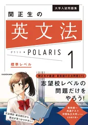 センター試験 日本史Bの点数が面白いほどとれる 超重要問題の解き方
