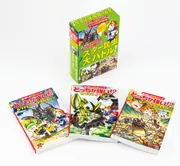 角川まんが科学シリーズ どっちが強い!? 特典つき12巻セット＜セカンド