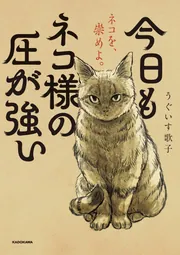 幸せをお金で買う」5つの授業」エリザベス・ダン [ビジネス書] - KADOKAWA