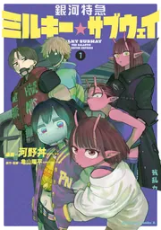 ヤ*ン様 天気の子 新海誠絵コンテ集 6 天気の子 新海誠絵コンテ集 6