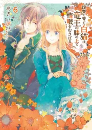 性教育120% VOL.2」田滝ききき [コミックス] - KADOKAWA