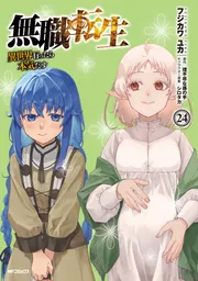 CLAMP PREMIUM COLLECTION ANGELIC