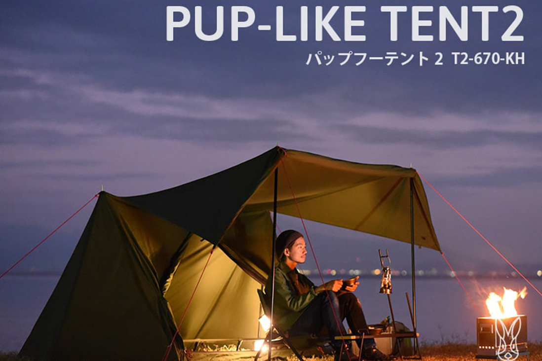 レンタル DOD パップフーテント2（カーキ） |キャンプギア借り放題