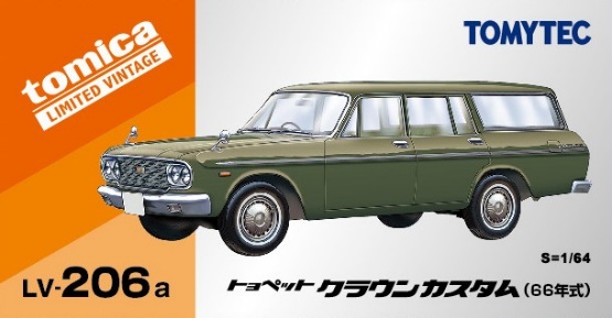 ハイクオリティミニカー「トミカリミテッド ヴィンテージ」20周年の