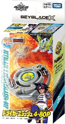 ベイブレード25周年！大人も参加可能な国際大会「BEYBLADE X アジア