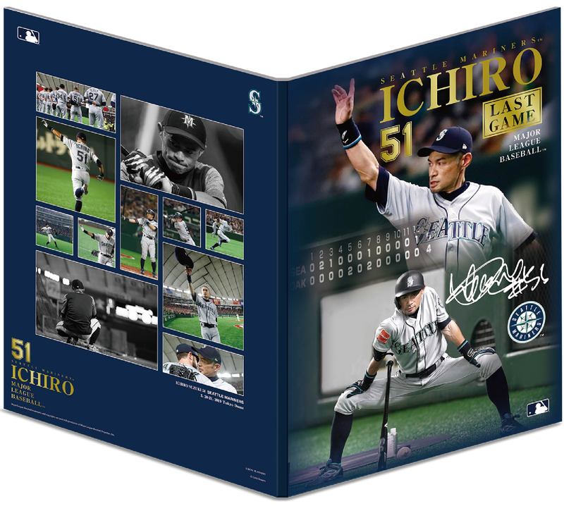 イチロー選手引退記念切手セット郵便局にて発売決定！！ | エンスカイ