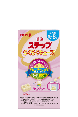 明治ステップ・明治ステップ らくらくキューブ」 鉄とDHAの配合量No