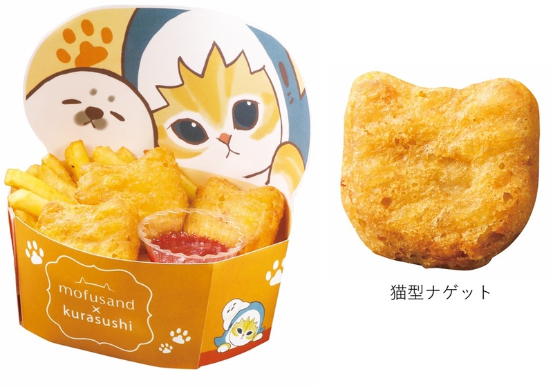 くら寿司×「mofusand」初のコラボキャンペーン 2月6日（金）から全国の