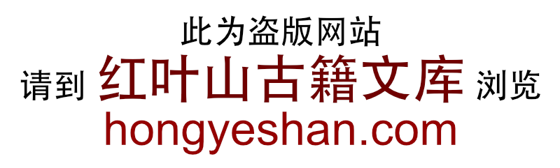 东书堂集古法帖朱有炖(明) 编永乐14年– 红叶山古籍文库