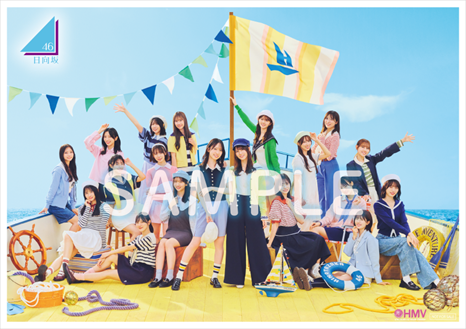 15thシングル『お願いバッハ！』発売記 | ニュース | 日向坂46公式