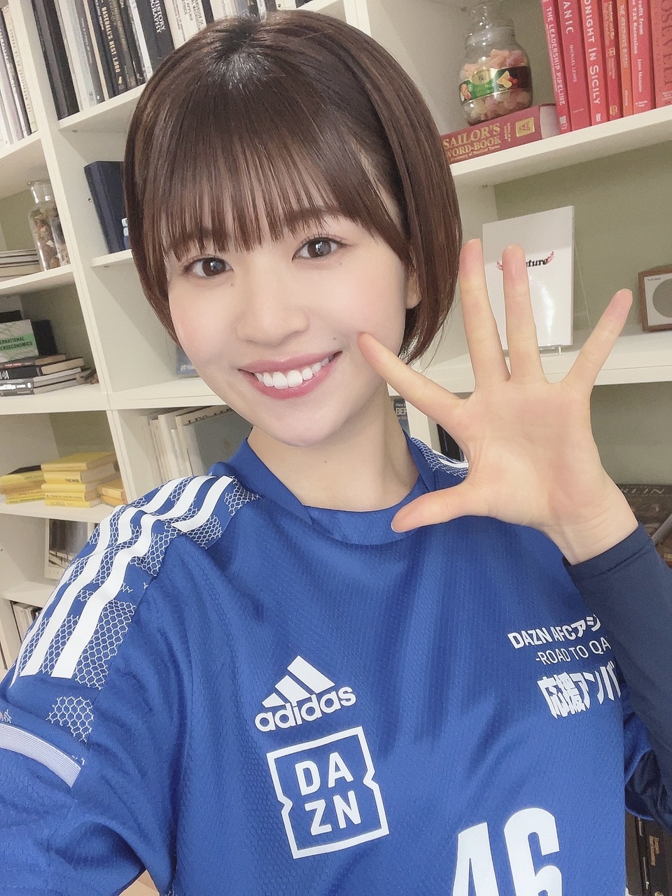 松田 好花 公式ブログ