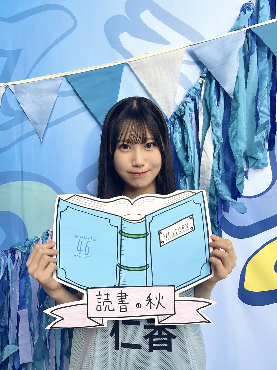 鶴崎 仁香公式ブログ | 日向坂46公式サイト