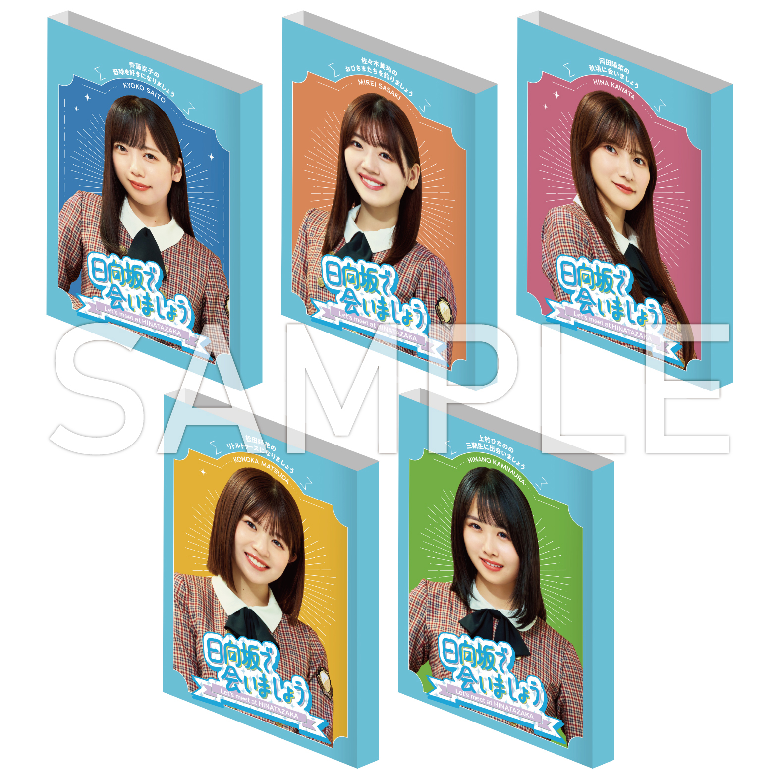 1月31日(水)発売 日向坂46 Blu-ray『日 | ニュース | 日向坂46公式