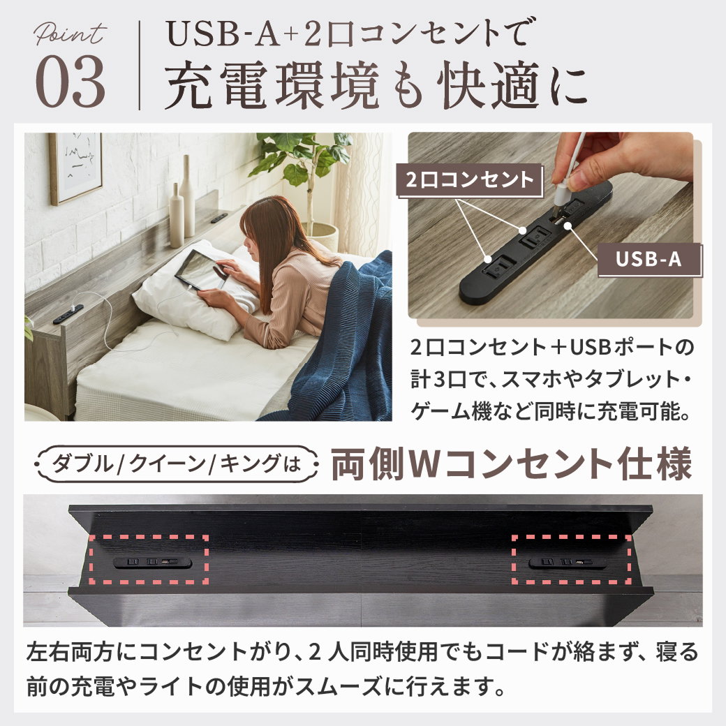 ベッド 収納 ダブルベッド フレームのみ 収納付き USBコンセント付き