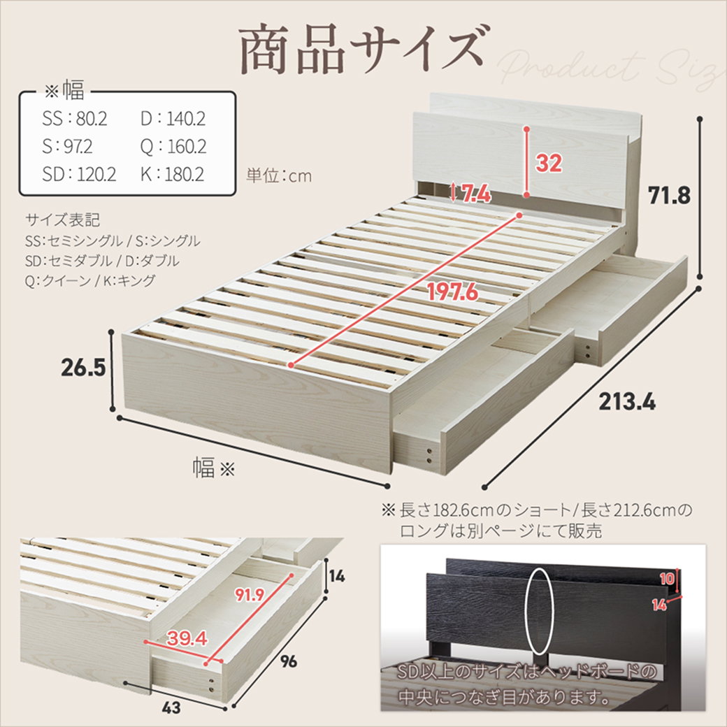 ベッド 収納 ダブルベッド フレームのみ 収納付き USBコンセント付き