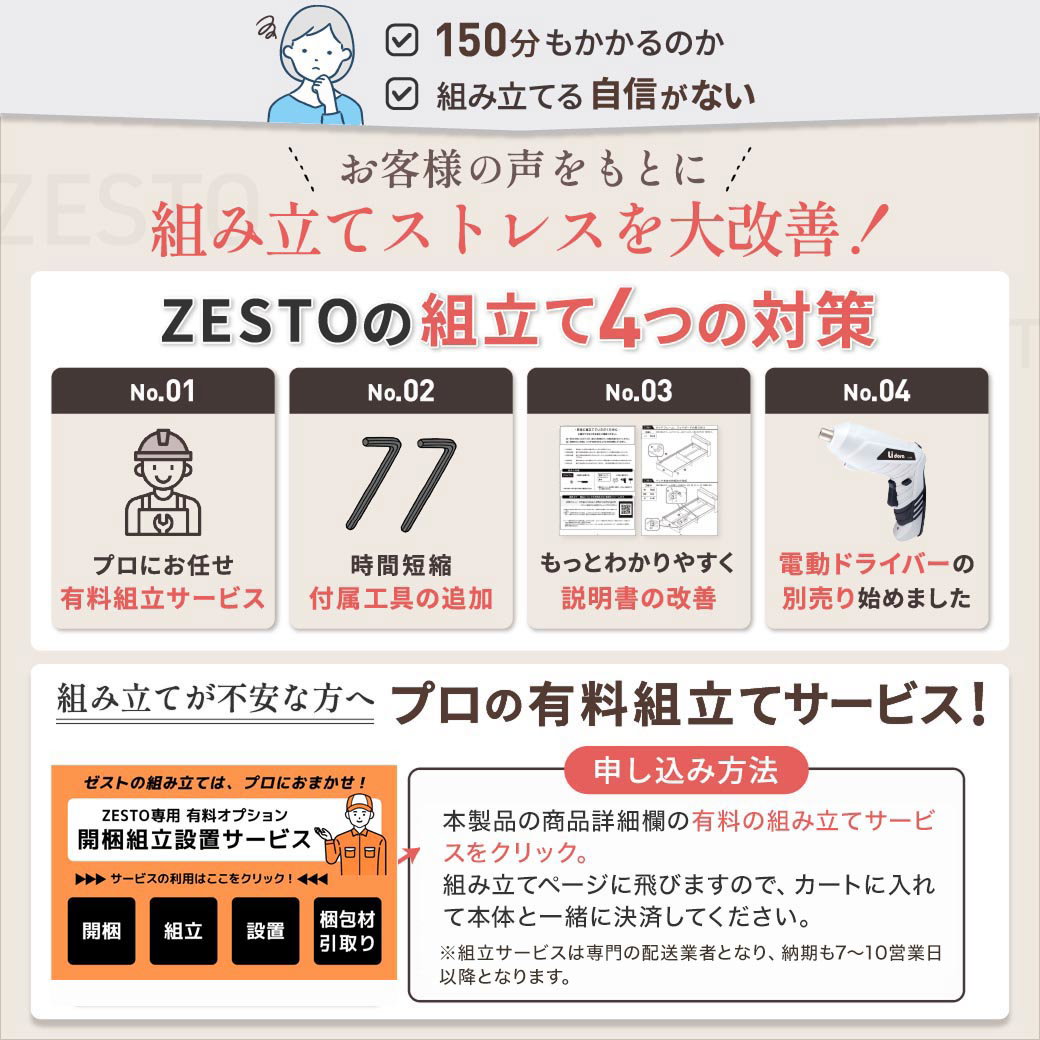 ベッド 収納 ダブルベッド マットレス付き 収納付き USBコンセント付き