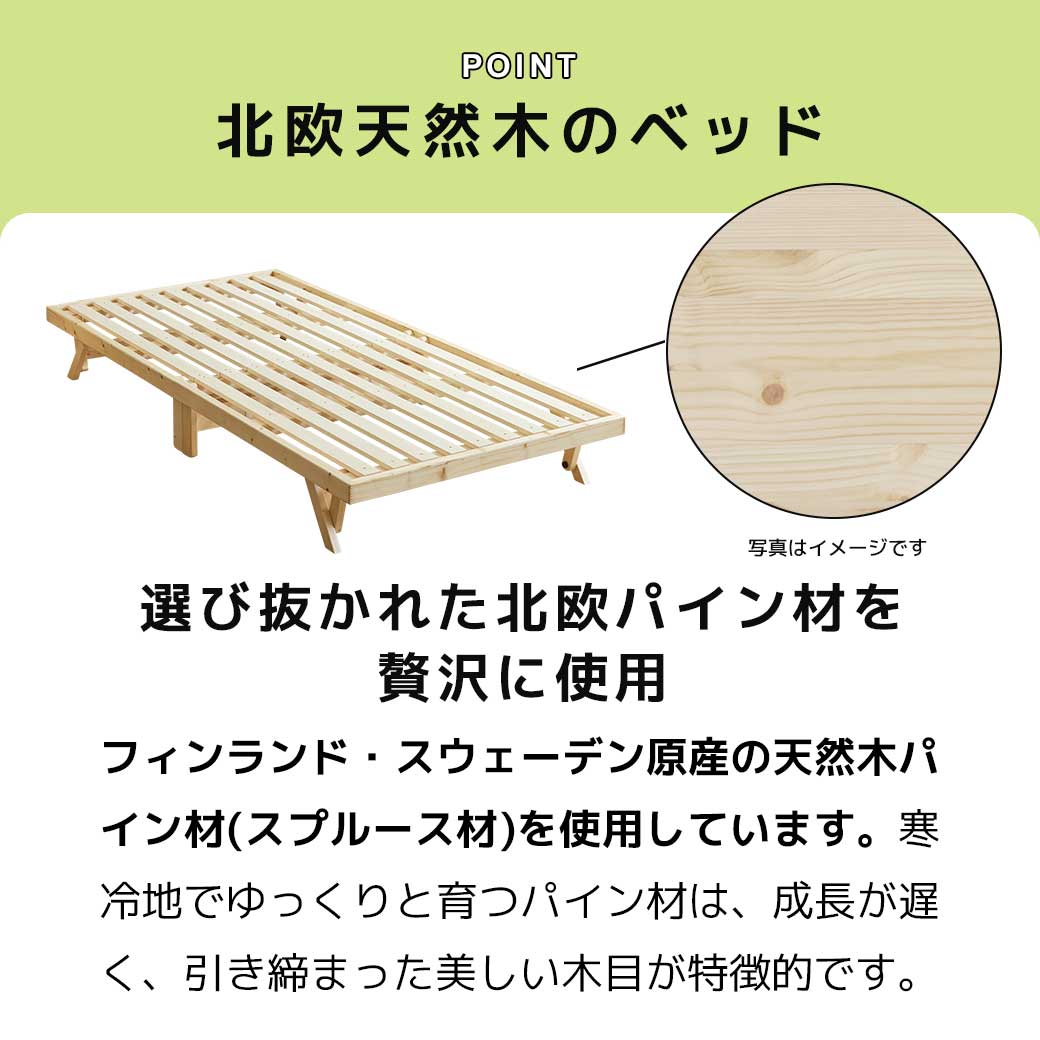 バノン 折りたたみベッド すのこベッド ベッドフレーム セミシングル